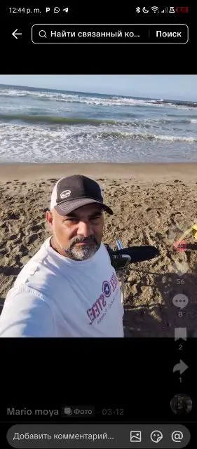 Mario José moya Pérez